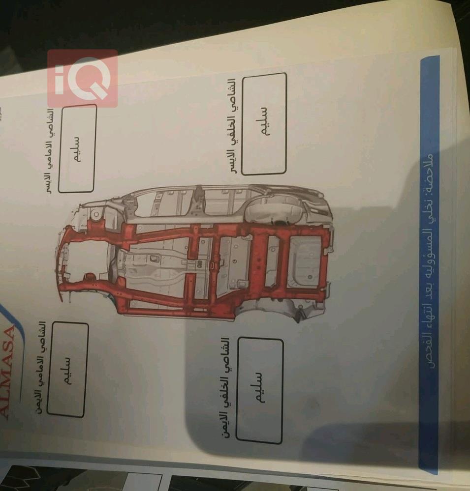 نيسان ألتيما